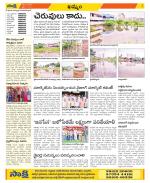 Khammam Constituencies