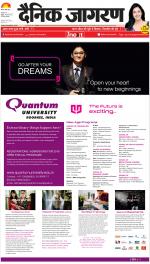 Agra Hindi ePaper, Agra Hindi Newspaper – InextLive