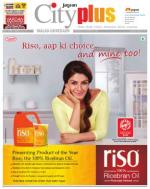 Malad, Vol - 5, Issue - 3, October 19 - October 25 ,2013