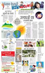 Varishth Nagrik Kesari