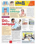 Visakhapatnam District