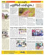 Chittoor Constituencies