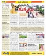 Visakhapatnam Constituencies Old