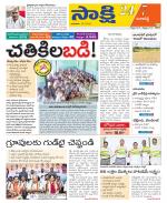 Ranga Reddy District