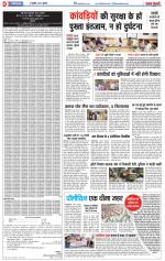 Ghaziabad - Punjab Kesari
