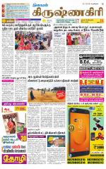 Krishnagiri-Salem Supplement