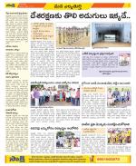 Hanamakonda Constituencies