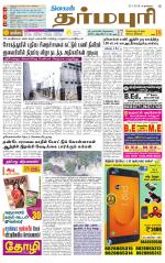 Dharmapuri-Salem Supplement