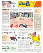 SPSR Nellore District
