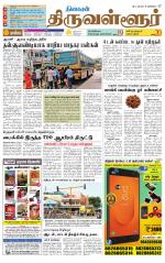 Tiruvellore-Chennai Supplement