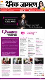 Bareilly Hindi ePaper, Bareilly Hindi Newspaper - InextLive