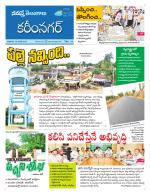 Karimnagar
