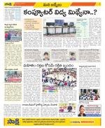 YSR Kadapa Constituencies