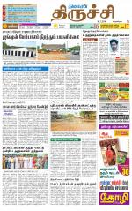 Trichy Supplement