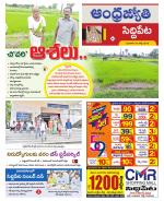 Siddipet District