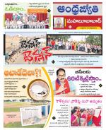 Mahabubabad District