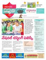 Nipuna Educational Magazine