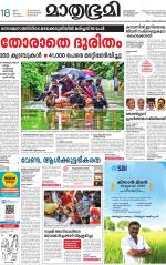 Kannur (includes Kasargod)