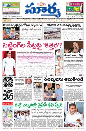 Wednesday 18 July, 2018