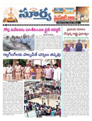 Wednesday 18 July, 2018