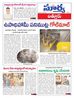 Wednesday 18 July, 2018