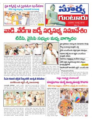 Wednesday 18 July, 2018