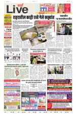 Wardha Live