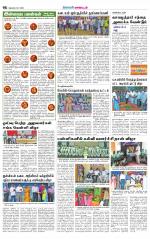 Nellai District-Tirunelveli Supplement