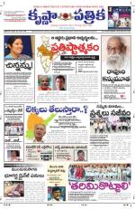 19-10-2013 ePaper KP