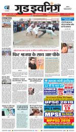 GOOD EVENING CITY INDORE