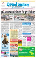 Ahmedabad Gujarati (Morning Daily)