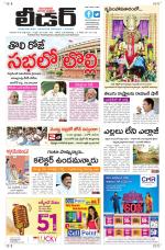 Leader Telugu Daily