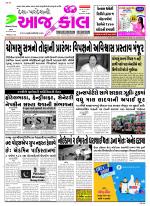 Bhavnagar