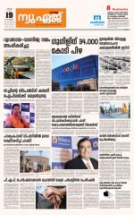 NewAge Business Daily