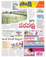 Mahabubnagar District