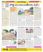 Mahabubnagar Constituencies