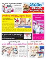 Karimnagar/siricilla/Jagityala