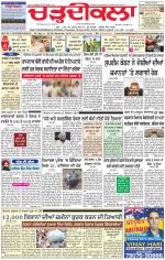 Charhdikala Newspaper (Punjab) 