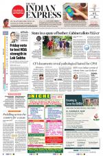 The New Indian Express-Kollam