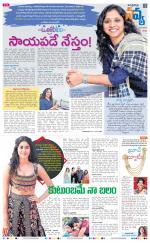 Navya Daily