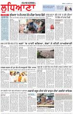 Punjabi Tribune (Ludhiana)