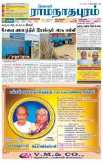 Madurai-Ramnad Supplement