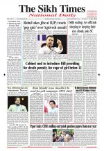 The Sikh Times