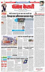 Bijnor - Punjab Kesari