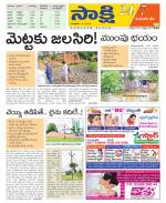 Komaram Bheem District