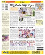 Khammam Constituencies