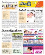 Karimnagar District