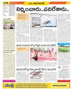 Adilabad Constituencies