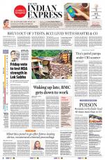 The New Indian Express-Sambalpur