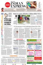 The New Indian Express-Kottayam